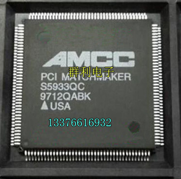 S5933QBS5933QC S5933QE