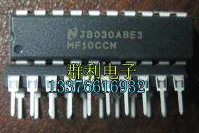 MF10CCN MF10CCJ MF10ACN