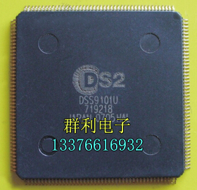 DSS9101U