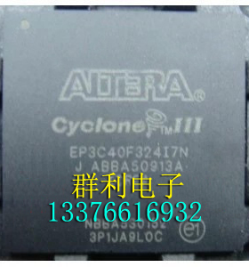 EP3C40F324C8N EP3C40F324I7N EP3C40F324A7N EP3C40F324C6N