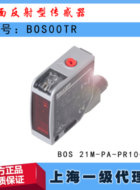 BOS00TR巴鲁夫BOS 21M-PA-PR10-S4