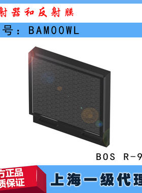 BAM00WL巴鲁夫BOS R-9