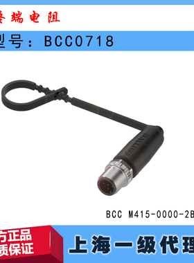 BCC0718巴鲁夫BCC M415-0000-2B-R01
