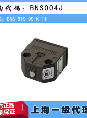 德国巴鲁夫BNS 819-99-K-11机械式位置开关 BNS004J原装进口