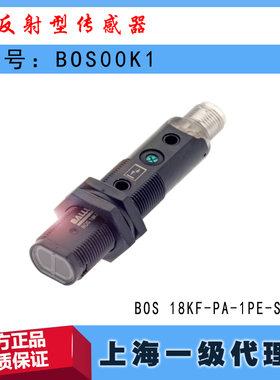 BOS00K1巴鲁夫BOS 18KF-PA-1PE-S4-C