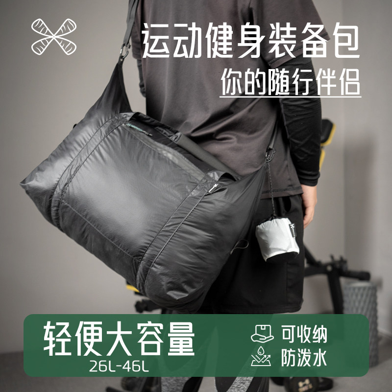 运动健身装备包干湿分离轻便防水旅行户外脏衣袋单肩手提衣物收纳,运动包/户外包/配件,挎包/拎包/休闲包,淘宝优惠券,粉丝福利购,淘宝优惠卷