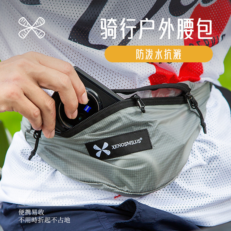 骑行户外腰包防水手机袋女运动跑步胸包多功能工具收纳单肩斜挎包,运动包/户外包/配件,腰包,淘宝优惠券,粉丝福利购,淘宝优惠卷