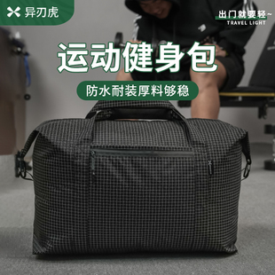 运动健身行李包大容量防水斜挎包旅行户外行李袋防水手提袋装 备包