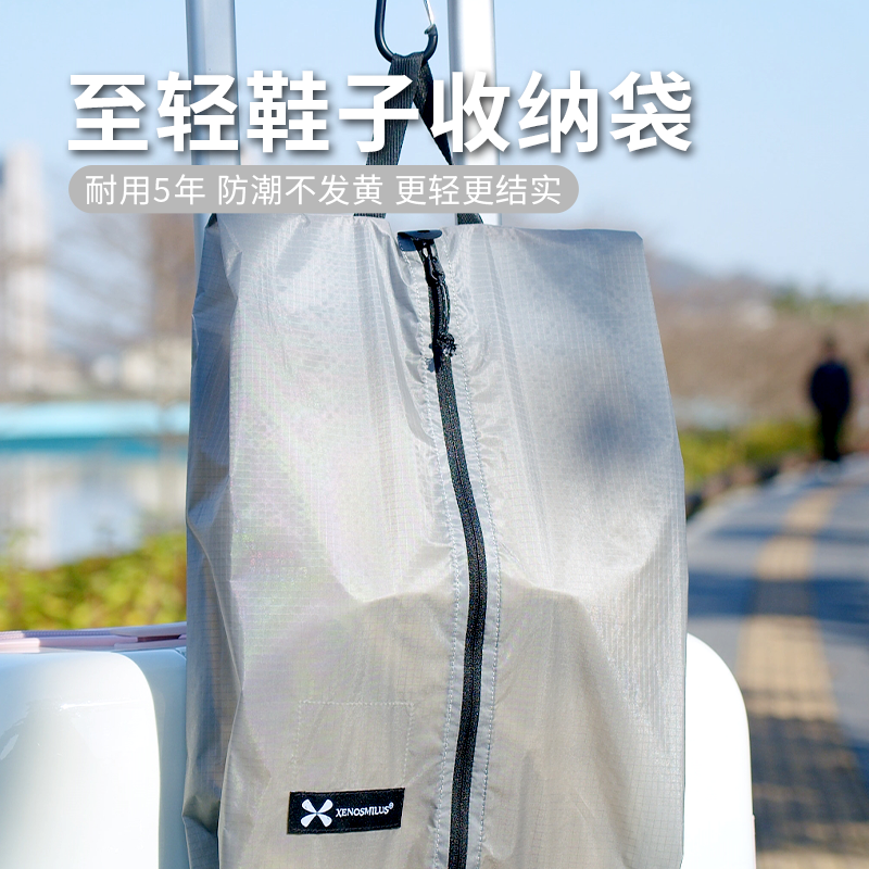 旅行便携防水鞋子盒鞋袋收纳袋耐脏包套挂式拉链防尘潮霉黄大高级