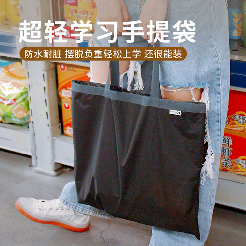 学习手提袋补习袋美术袋试卷袋