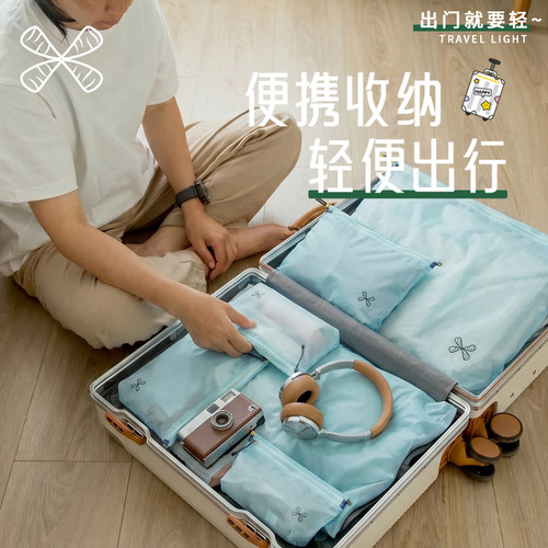 旅行收纳袋行李分装防水旅游便携压缩出门包衣物袋内衣拉链多功能