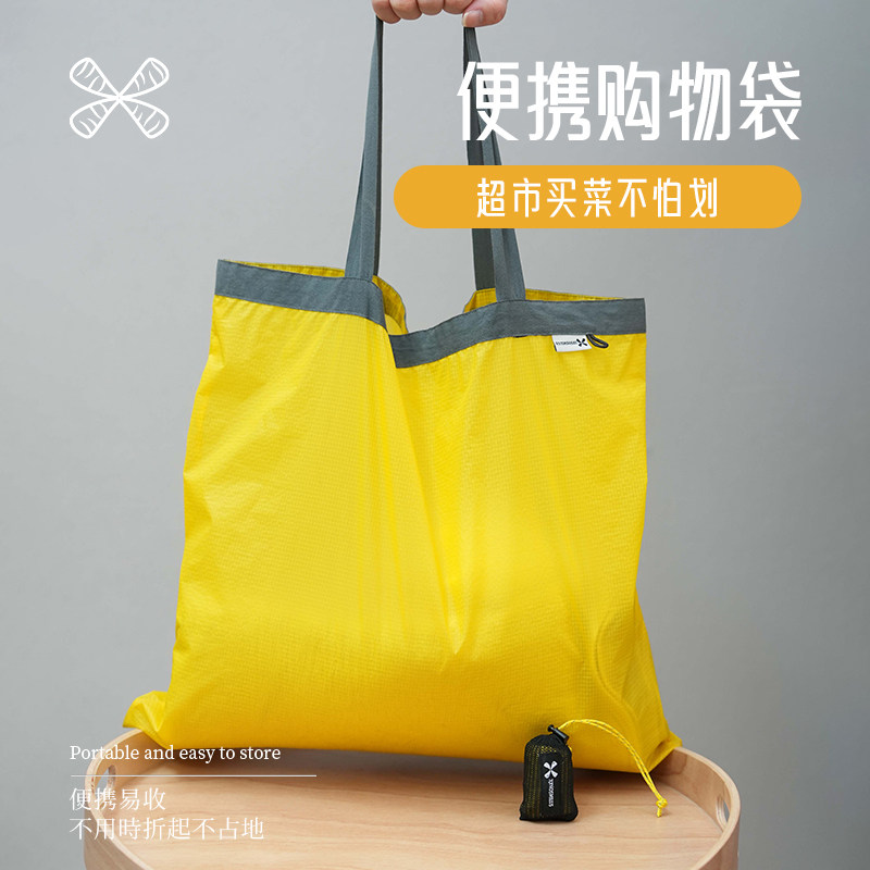 便携购物袋折叠超轻超市环保袋旅行收纳包防水迷你学生补习手提袋,收纳整理,购物袋/环保袋/帆布袋,淘宝优惠券,粉丝福利购,淘宝优惠卷