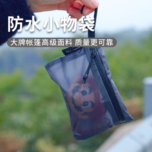 轻便携防水零钱包卡包