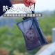 小物袋护照收纳袋简约旅行便携钱包耳机小杂物卡包防水证件袋