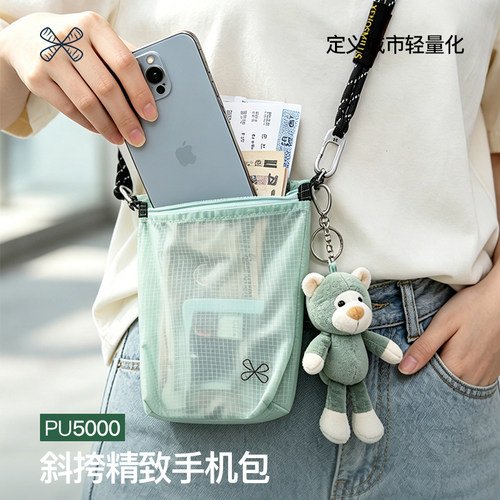 户外轻便防水斜挎女款手机包