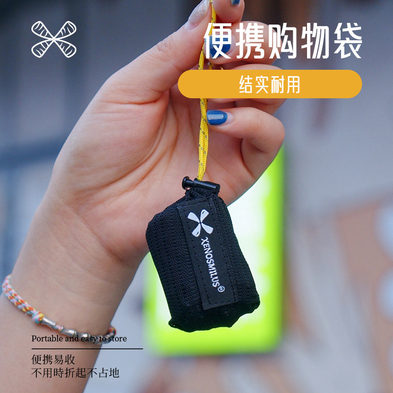 购物袋大容量结实耐用便携折叠轻便超市环保袋超轻学生补习手提袋,收纳整理,其他收纳袋,淘宝优惠券,粉丝福利购,淘宝优惠卷