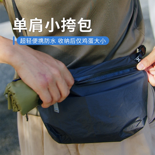 韩版 单肩休闲斜挎包旅游超轻手机包证件袋随身收纳小包便携钥匙包