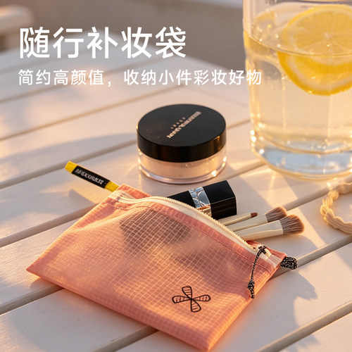 透明网格化妆包，旅行超省心