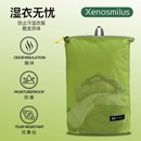 旅行防水收纳袋背包收纳包旅游分装 大容量洗漱包行李袋便携脏衣袋