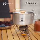 户外便携水壶锅304不锈钢1L咖啡茶壶露营野炊具煮泡面烧水折叠把