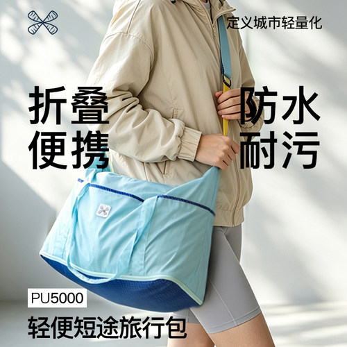 女款轻便折叠大容量手提旅行包