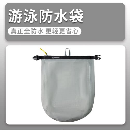 户外防水袋异刃虎行李防水分装袋
