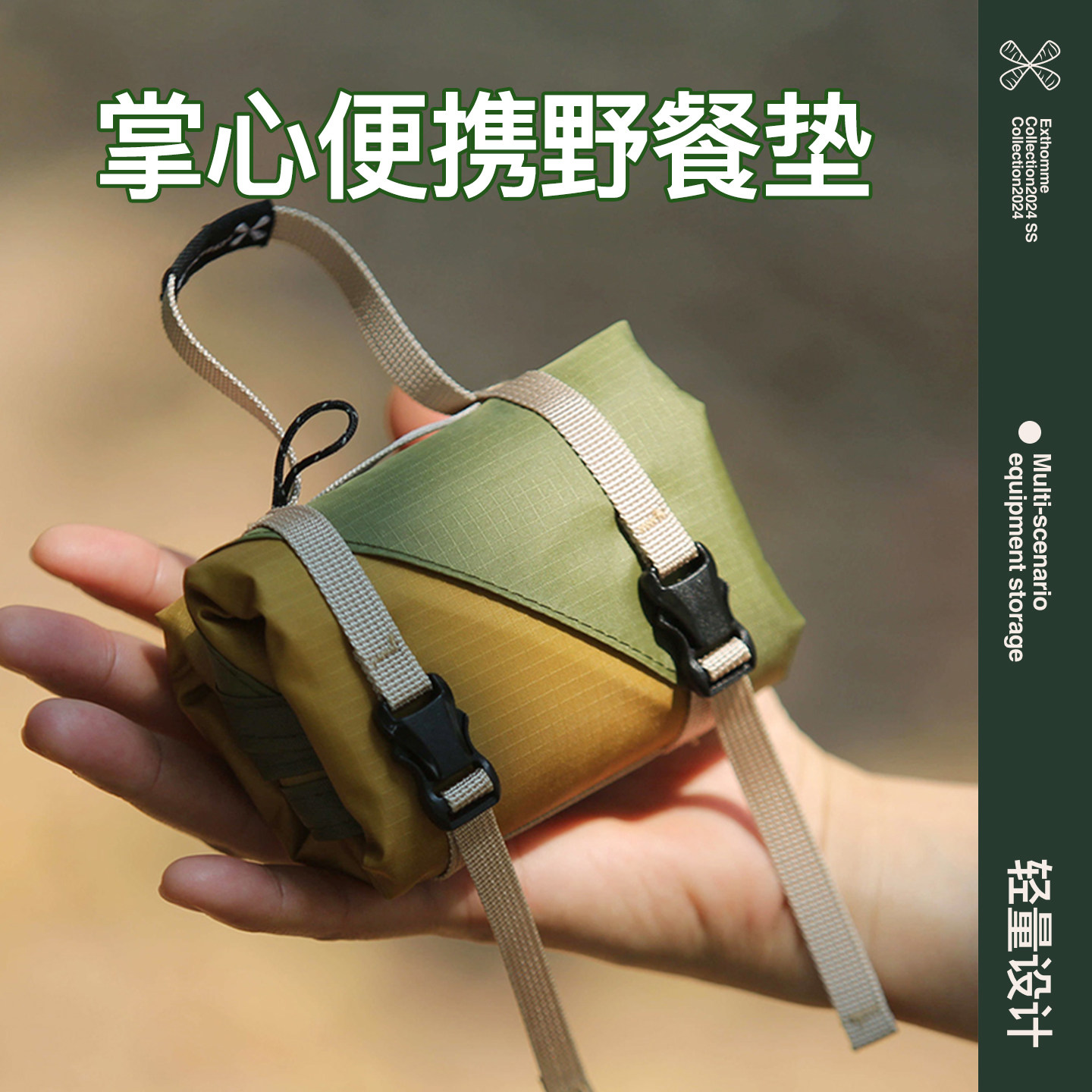 迷你野餐垫露营户外春游防潮垫便携海边沙滩垫折叠防水大尺寸地布