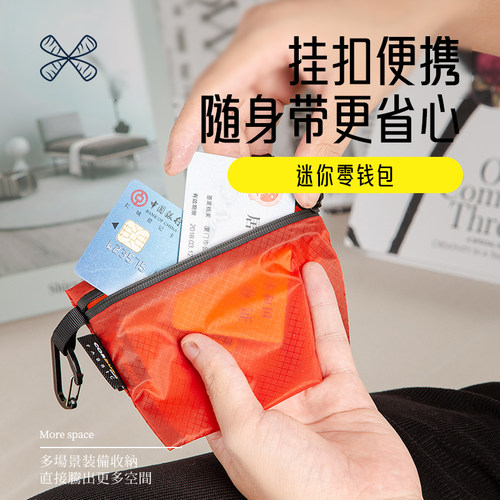 异刃虎迷你大容量多卡位零钱卡包