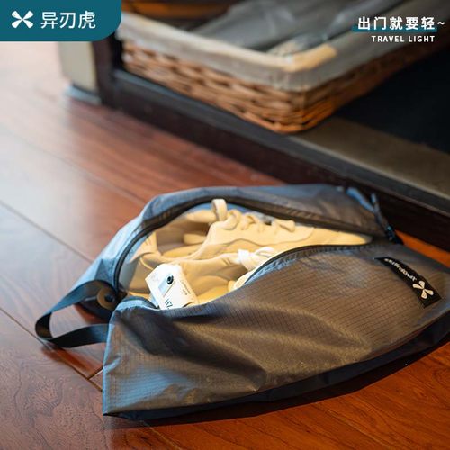 防尘防水登山户外运动鞋包防水袋