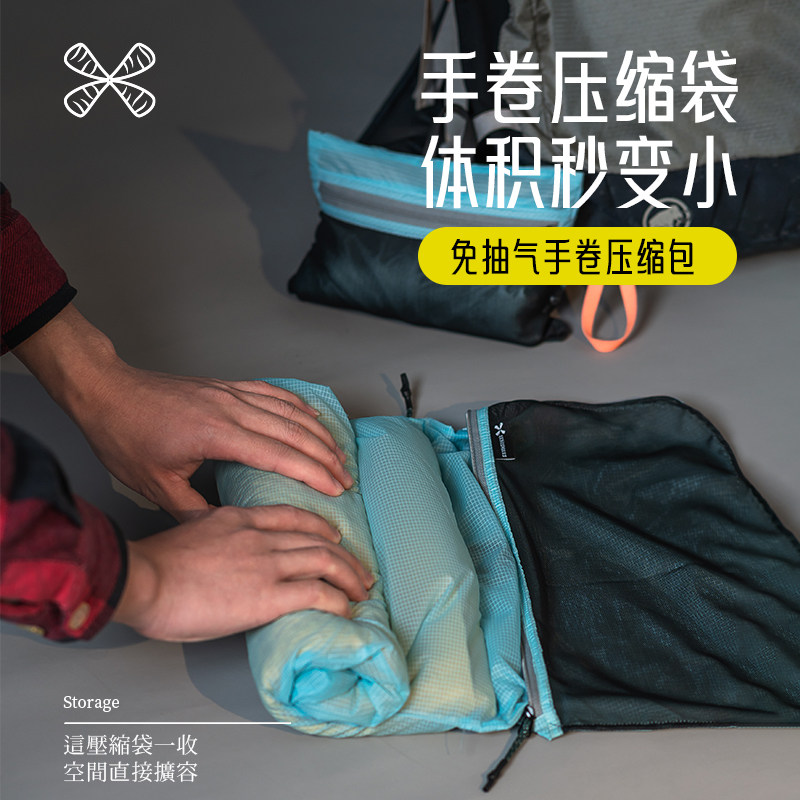免抽气手卷压缩包行李箱衣物专用旅行羽绒服密封防水收纳袋大容量,收纳整理,被子压缩袋,淘宝优惠券,粉丝福利购,淘宝优惠卷