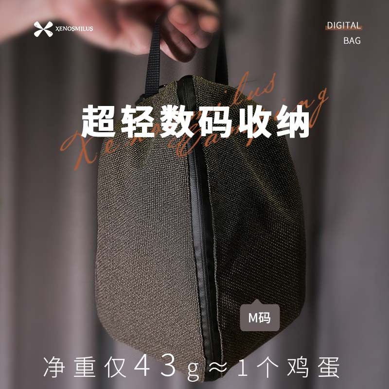 异刃虎数据线收纳包出差旅行充电器耳机数码配件多功能防水便携包,3C数码配件,数码收纳整理包,淘宝优惠券,粉丝福利购,淘宝优惠卷