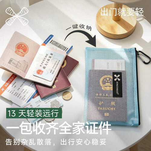 户外涂硅防水零钱包便携旅行