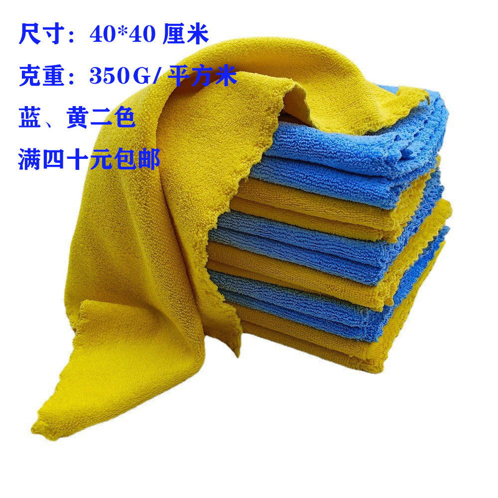 家居清洁毛巾,斜切边不掉毛家务 350克,加厚吸水强