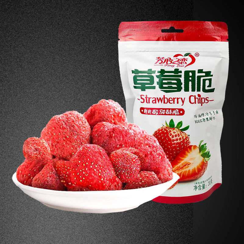 草莓冻干草莓干烘焙雪花酥儿童脱水果干芳心之恋冻干草莓脆,零食/坚果/特产,冻干水果/冻干奶块/混合冻干,淘宝优惠券,粉丝福利购,淘宝优惠卷