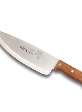 妙管家锻打斩切两用刀分割肉刀