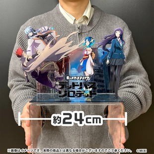 怪物弹珠动画终焉世界 凛宁首次周边！主角团24cm立体立牌 谷子