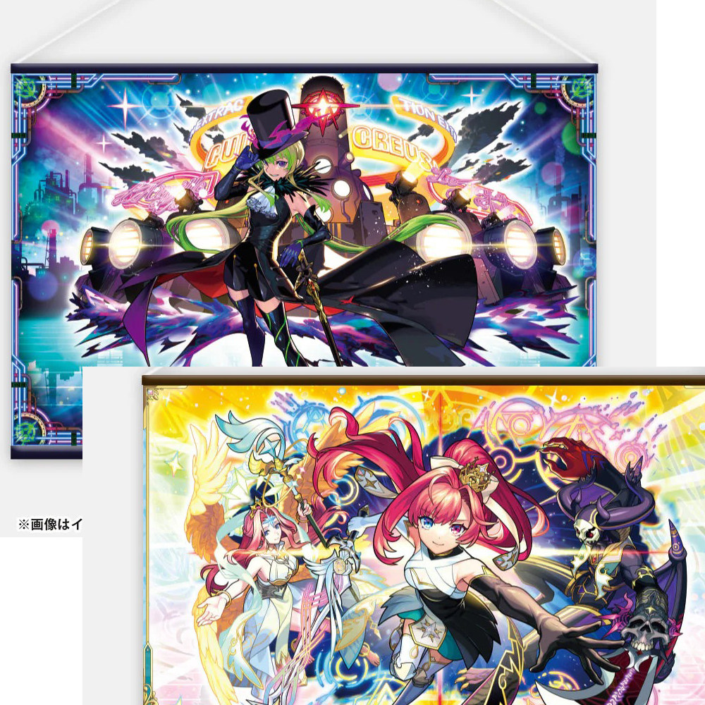 亚森 所罗门 兽神化改 B2挂画挂毯立绘 怪物弹珠周边谷子