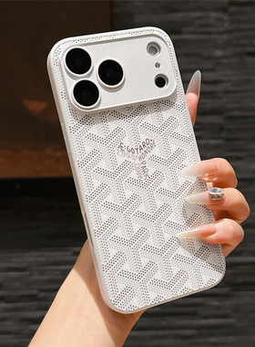 新款适用苹果17promax手机壳潮iphone16pro保护套air玻璃软边橙色15镜头全包防摔14狗牙高级经典老花男女情侣