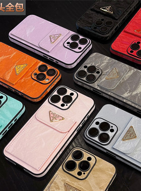 皮质绒新款适用苹果17promax手机壳潮牌iphone16pro保护套镜头全包15p防摔高级感复古14可插卡包12奢华13橙色