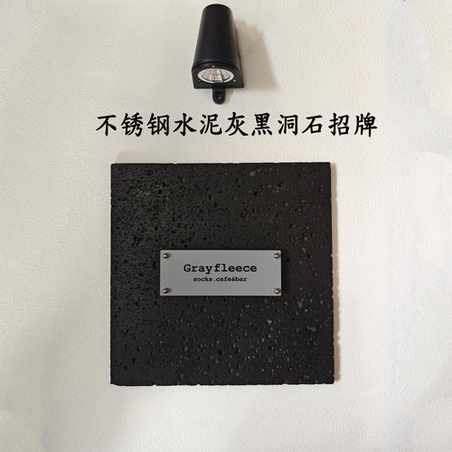 咖啡店沙龙背景牌门牌定制