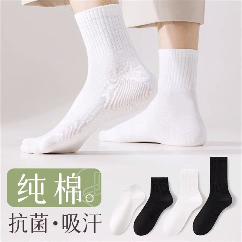 白色袜子男夏季女士中筒袜纯色船