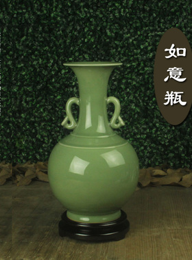 龙泉青瓷大号居家摆件如意瓶