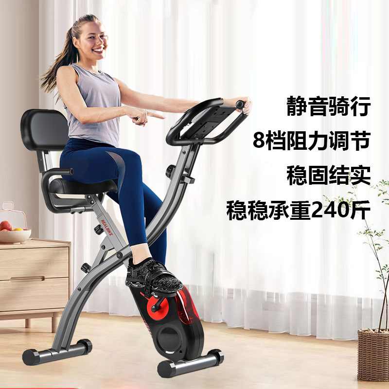 动感单车可折叠静音健身车