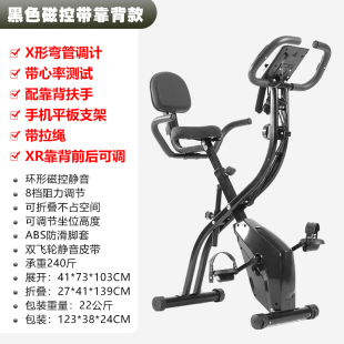 正品 XBIKE家用健身车磁控脚踏自行车可折叠动感单车减肥室内运动