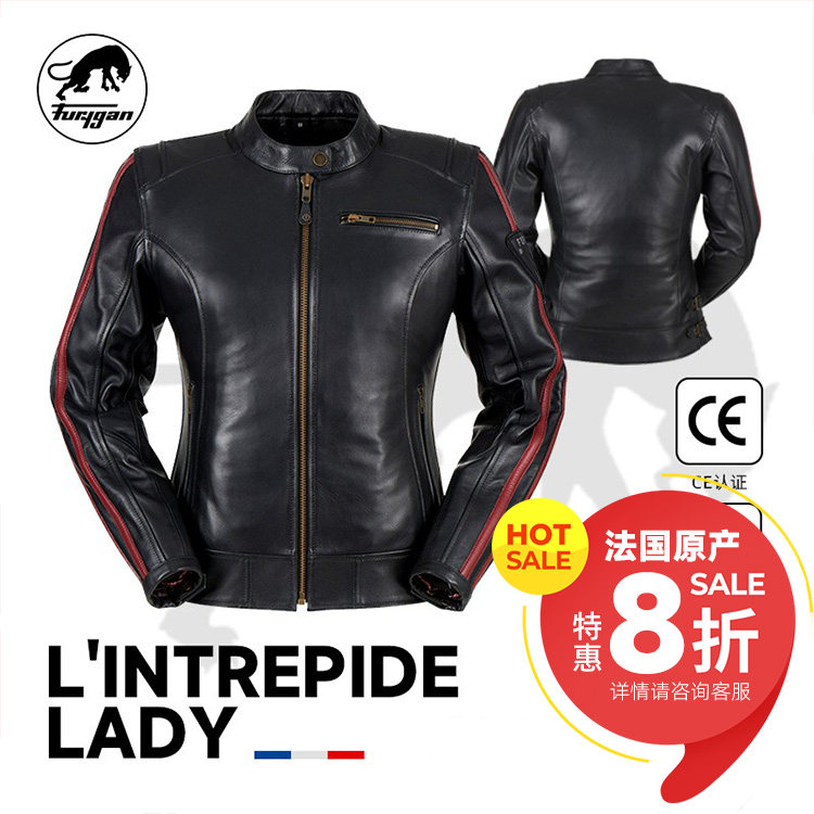 法国 Furygan L INTREPIDE女款摩托机车骑行皮衣夹克 复古牛皮