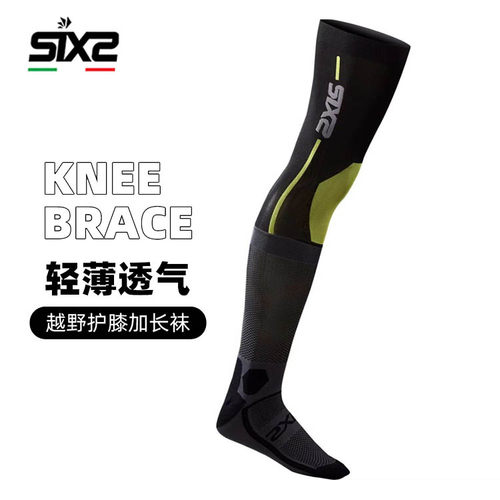 防滑越野SIXS长袜摩托车