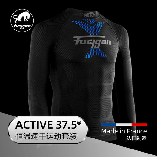 透气排汗运动套装furygan37.5®