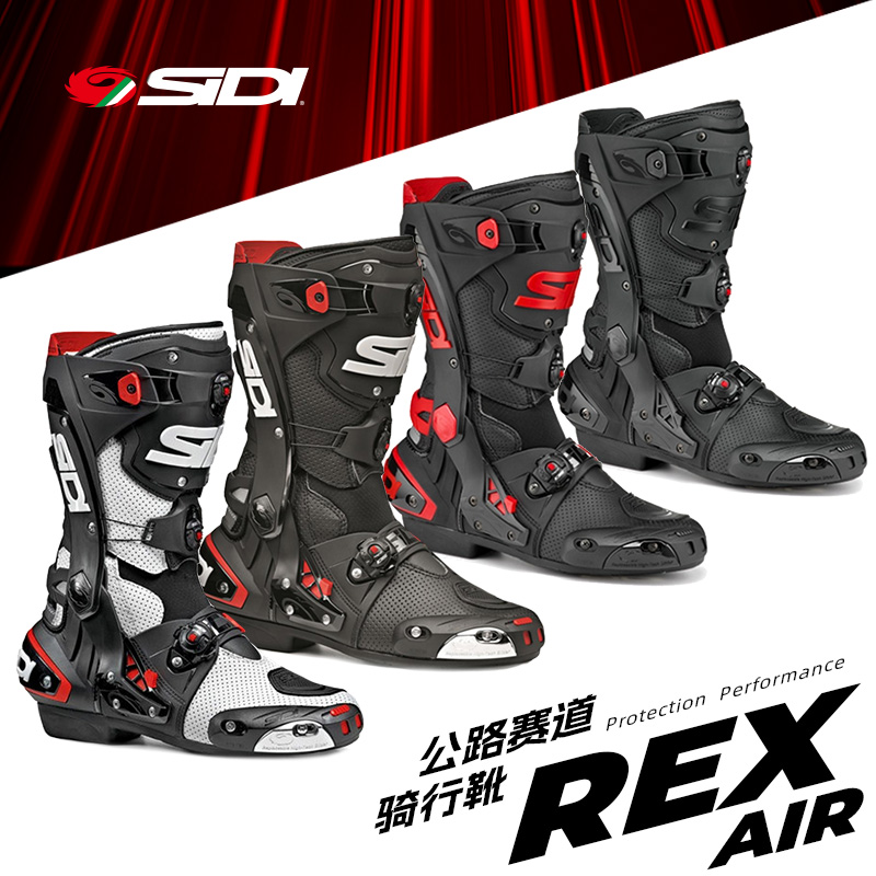 意大利 SIDI REX AIR 打孔 夏季 赛车靴  公路机车靴 摩托骑行靴