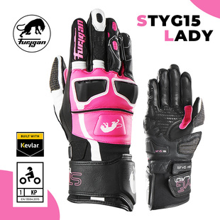 法国Furygan STYG15 LADY 羊皮凯夫拉纤维 女士专业赛道骑行手套