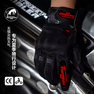 法国Furygan Jet D3O夏季手套 骑士装备摩托机车骑行手套 D3O护具